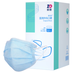 ZHENDE 一次性三层防护医用外科灭菌口罩20只*5袋