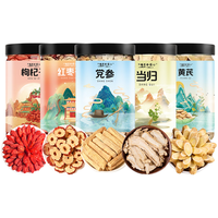 思恩腾瑞贝安黄芪当归片党参节红枸杞红枣片煲汤食材泡水三宝五宝茶气血养生茶 【气血五宝】党参+黄芪+当归+枸杞+红枣