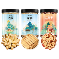 思恩腾瑞贝安黄芪当归片党参节红枸杞红枣片煲汤食材泡水三宝五宝茶气血养生茶 【元气三宝】党参+黄芪+红枣干