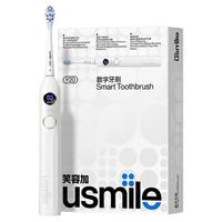 usmile Y20 sc 电动牙刷