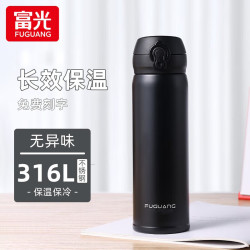 富光 316不锈钢弹盖保温杯 睿智黑500ml