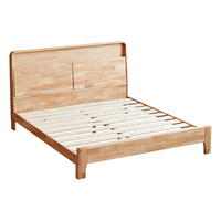 京东京造 悦枫实木床 天然橡胶木多功能床头 主卧双人床原木色1.8×2米