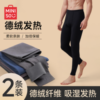 MINISO/名创优品 发热 男士保暖裤