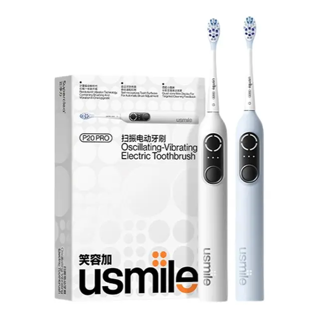 usmile 笑容加 P20 PRO 电动牙刷