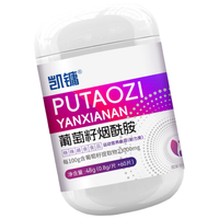 凯镛 葡萄籽烟酰胺片0.8g*60片口服烟酰胺维生素C