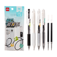 得力 按动中性笔套装6件套 软胶握手速干ST头刷题笔中性笔刷题组合4笔+2芯ST头6件套