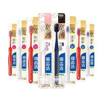 LION 狮王 细齿洁牙刷 (宽薄珍珠白2支+火山炭2支+宽倍护4支)