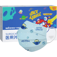 winner 稳健医疗 604-009015 一次性医用外科口罩 儿童款 30片 蓝色酷飞