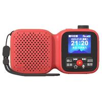 喜马拉雅 好声音陪伴机SE智能户外便携轻巧网络FM收音机4G语音播报多功能一体机老人专用海量内容随身听