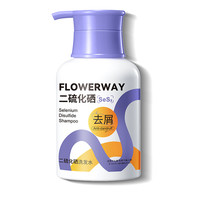 flowerway 二硫化硒洗发水 350ml*1瓶