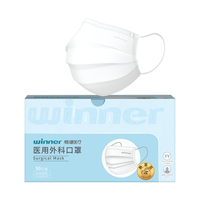 winner 稳健医疗 一次性医用外科口罩 儿童款 50片 白色