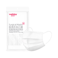 WELLDAY 维德 一次性医用外科口罩 10片*5包 白色 中号