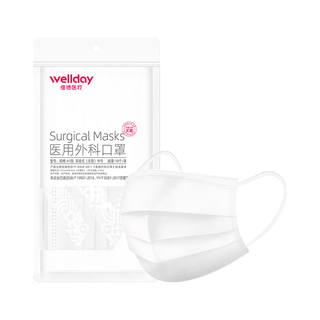 WELLDAY 维德 一次性医用外科口罩 10片*5包 白色 中号