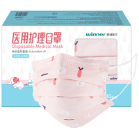 winner 稳健 604-006695 一次性医用护理口罩 儿童款 30片 粉色小爱