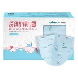 稳健医疗 稳健 604-007090 一次性医用护理口罩 儿童款 30片 为乐蓝色
