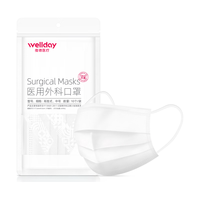 维德（WELLDAY）一次性医用外科口罩挂耳式三层无菌级防细菌防飞沫轻薄透气医用防护 白色医用外科灭菌 100只【每10只1袋】