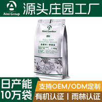 爱伲庄园爱伲庄园全都市有机咖啡豆 中度烘焙醇香袋装云南小粒咖 500g 袋