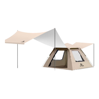 Westfield outdoor 我飞 天幕帐篷户外露营防