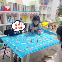 酷乐菲大号北京之旅游戏棋儿童飞行棋桌游山河之旅亲子游戏棋 90x60
