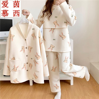 爱茵慕西哺乳睡衣秋冬季月子服三件套睡衣纯棉空气棉产后保暖11-4月份 AAB6112#三件套 XXL码 (体重150-170斤左右)