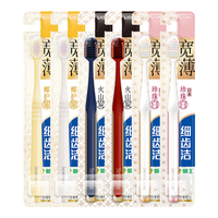  LION/狮王 抗敏护龈 成人牙刷