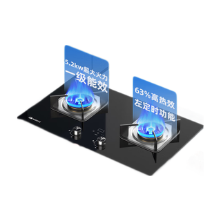 能率 JZT-EZ04 定时 台嵌两用 5.2kW 猛火燃气灶