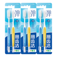  LION/狮王 弹净透 软毛牙刷  6支 (两支/板*3)