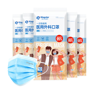 Kingstar 金士达 一次性医用外科口罩 100只