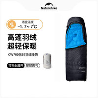 Naturehike挪客户外蝉翼羽绒睡袋成人户外冬季加厚防寒保暖睡袋轻量被子隔脏睡袋 适宜-1.7~7℃/夜幕黑CW700/M
