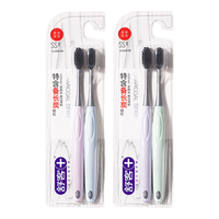 Saky 舒客 备长炭炭丝能量牙刷 10支装