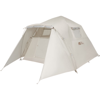牧高笛(MOBIGARDEN)帐篷 户外露营大空间速开搭建双层帐零动家庭版 EXZQU61004 米白