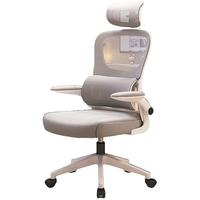 格田彩电脑椅子家用办公椅人体工学椅护腰学习椅休闲电竞靠背椅升降座椅 雾霾灰+头枕【悬浮腰枕】基础款