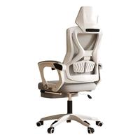 移动端、京东百亿补贴：全品屋 电脑椅人体工学椅游戏电竞椅办公椅老板椅学习椅座椅子靠背转椅