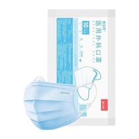 ZHENDE 振德 灭菌级外科口罩 60只