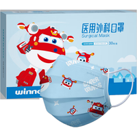 winner 稳健医疗 604-009533 一次性医用外科口罩 儿童款 30片 红色乐迪