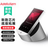 艾利和 Astell&Kern PD10 256G HIFI音乐播放器 无损mp3 硬解DSD 标配底座 银色