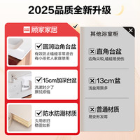 顾家家居中古风浴室柜陶瓷一体盆洗手洗脸盆柜组合洗漱台卫浴柜G-06955 60cm|智能镜片|照明除雾