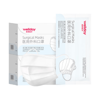 WELLDAY 维德 一次性医用外科口罩 独立装 50片 白色 中号