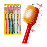 EBiSU 惠百施 宽头牙刷套装 (54孔6列超软毛3支+48孔绒感护龈软毛2支)