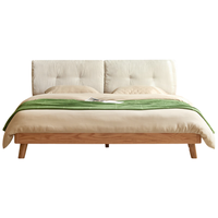 原始原素 B4016 鹿特丹 实木床 米色 1.5m床