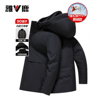 雅鹿【鹅绒&一衣五穿】羽绒服男士2025冬季可拆卸内胆休闲冬外套 YR507X06230黑色【鹅绒可拆内胆】 L (175) 120-135斤