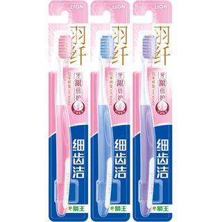 LION 狮王 细齿洁牙龈倍护牙刷