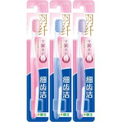 狮王 细齿洁牙龈倍护牙刷