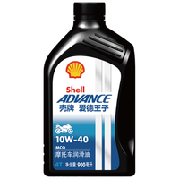 爱德王子 壳牌四冲程摩托车机油 踏板车通用润滑油 SG级 4T 10W-40 0.9L
