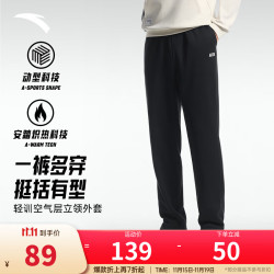 安踏 男裤休闲运动裤卫裤男2024基础黑7302-1 L/男175