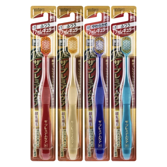 EBiSU 惠百施 65孔8列软毛宽头牙刷