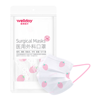 维德（WELLDAY）医用外科口罩10只/袋莫兰迪彩色口罩 无菌防沙尘暴防飞沫透气轻薄三层挂耳式 外科灭菌级-白色【100只】