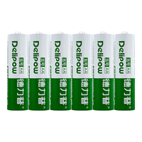 德力普 充电电池 5号/7号电池 充电器套装玩具鼠标键盘话筒 6节5号充电电池（绿标）