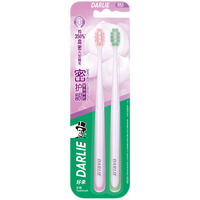 DARLIE 好来 密护龈牙刷 2支