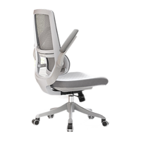 西昊M59人体工学电脑椅  家用办公椅子学习椅电竞椅 久坐 舒服 